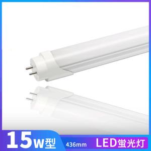 LED蛍光灯 15w形 昼光色  電球色  led直管蛍光灯T8 44cm  G13口金  15W形相当 FL15  直管LEDランプ　色選択　送料無料｜nissin-shop