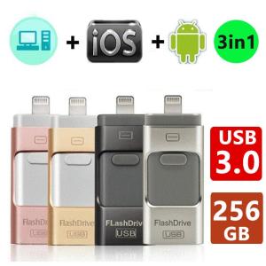 USB3.0メモリ 256GB USBメモリ iPhone/Android/PC対応 フラッシュドライブ iPhone iPad Lightning micro Android パソコン用USBメモリ最安値