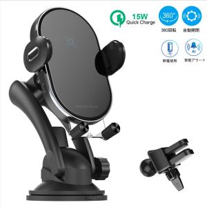 ワイヤレス充電器 車載ホルダーQi 自動開閉 スマホホルダー 車 車載用 車載 スマホ スマートフォン ホルダー 急速充電 充電 ワイヤレス iphone Android対応