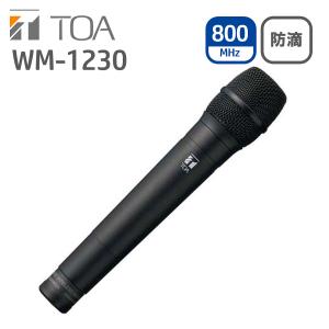 TOA ワイヤレスマイク ハンド型 800MHz帯 WM-1230
