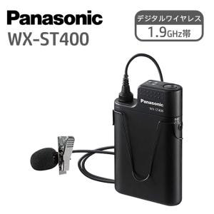 タイピン型 デジタルワイヤレスマイクロホン 1.9GHz帯 WX-ST400｜nissin-sound