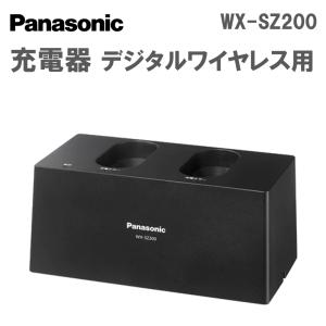 充電器 (デジタルワイヤレスマイクシステム用) WX-SZ200｜nissin-sound