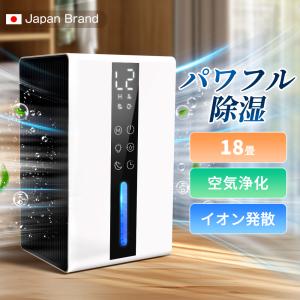 【新品未開封】HITACHI 日立 除湿機　衣類乾燥 HJS-D561デシカント 衣類乾燥除湿機：日立の家電品