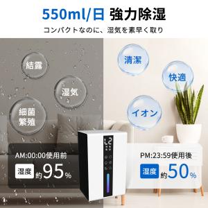 除湿機 衣類乾燥 【クーポンで6,680円】 ...の詳細画像2