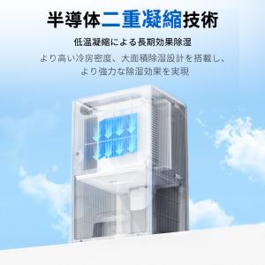 除湿機 衣類乾燥 【クーポンで6,680円】 ...の詳細画像3