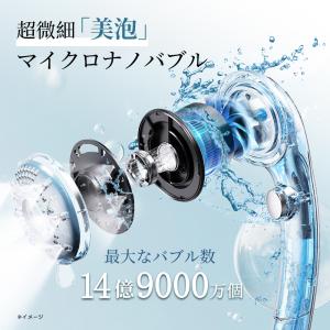 シャワーヘッド 【限定3000円クーポン】マイ...の詳細画像3