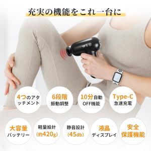 【限定1000円OFF】 マッサージガン 軽量...の詳細画像3