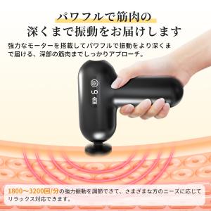 【限定1000円OFF】 マッサージガン 軽量...の詳細画像4