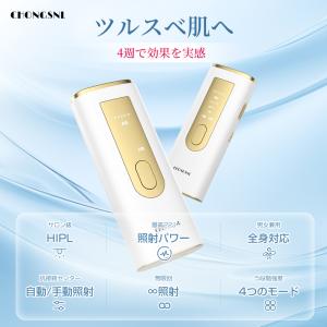 【先着限定900円OFF】 脱毛器 脱毛 光美...の詳細画像1