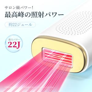 【先着限定900円OFF】 脱毛器 脱毛 光美...の詳細画像3