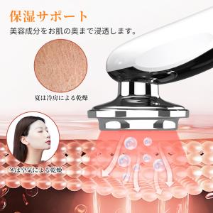 【期間限定セール】美顔器 ems 多機能 リフ...の詳細画像4