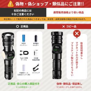 【限定10%OFF】懐中電灯 強力 LED 残...の詳細画像2