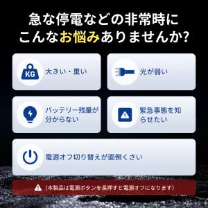【限定10%OFF】懐中電灯 強力 LED 残...の詳細画像4