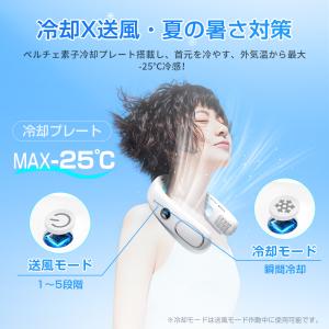 【期間限定セール】 ネッククーラー 首掛け M...の詳細画像2