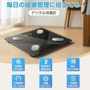 【クーポンで2280円】 体重計 体脂肪計 体...の詳細画像1