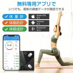 【クーポンで2280円】 体重計 体脂肪計 体...の詳細画像2