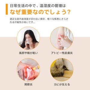 温湿度計 【2点購入で200円OFF】 デジタ...の詳細画像2