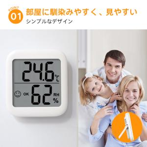 温湿度計 【2点購入で200円OFF】 デジタ...の詳細画像3