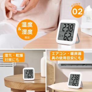 温湿度計 【2点購入で200円OFF】 デジタ...の詳細画像4