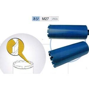 komac ダイヤモンドコアビット M27 52mm ダイヤモンド コアビット 130mm M27ネジ 1本物 250L日本ダイヤモンド