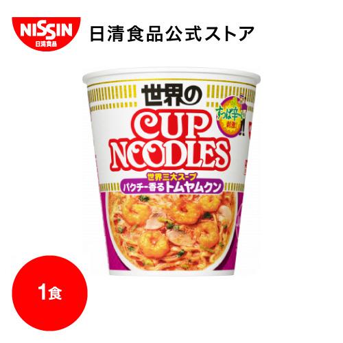 Nissinfoods ec 26989 01ba?resolution=2x