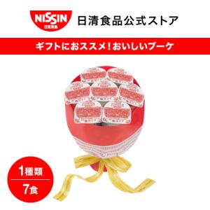 日清食品 ヌードルブーケ 愛 (あい) 1セット(7食入) / カップヌードル ギフト