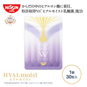NU SKIN（ニュースキン） アレル リリーフ 11.1g(371mg×30カプセル
