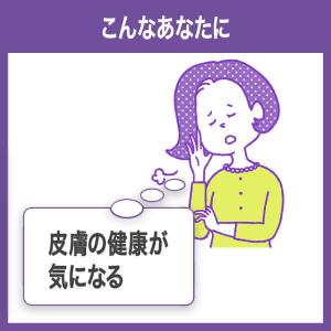 サプリ サプリメント 栄養機能食品 アレルライ...の詳細画像2