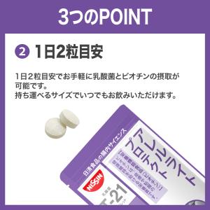 サプリ サプリメント 栄養機能食品 アレルライ...の詳細画像5