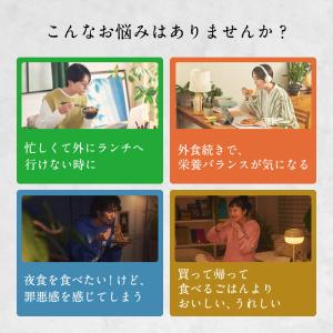 冷凍食品 食べ比べ お試し 冷凍 完全メシ D...の詳細画像3