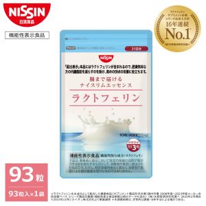 日清食品 ラクトフェリン ナイスリムエッセンス 3袋 NISSIN 日清