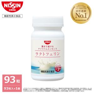 トリプルバリア 送料無料 日清食品 青りんご味 30本入り ×3箱
