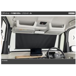 HONDA NBOX カスタム　JF3 純正大型ルーフコンソール ホンダ純正 JF5 JF6 N-BOX Nボックス 純正オプション 純正OP