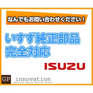 お客様ご注文分 　エルフ　EGRバルブ   8-98063-008-0他　いすず純正部品｜nissinshokai