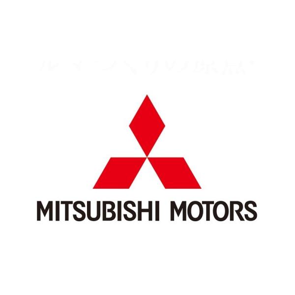 サードシートブッシュ　6979A214　デリカD5　CV5W　三菱純正部品