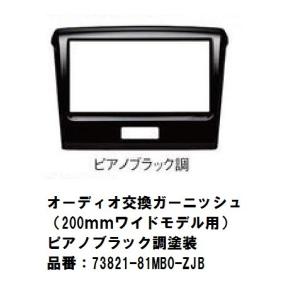 スズキ（SUZUKI） 純正 ドライブレコーダー 前方・後方録画用 CADZ