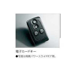 ダイハツ純正 LA400K コペン 純正 生ブランクキー 黒 オリジナルキー
