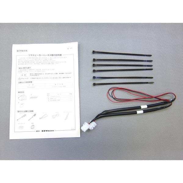 リヤスピーカーハーネス　MH55S　ワゴンR　99193-63R00-000　 スズキ純正部品