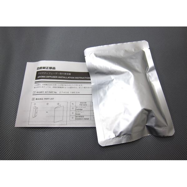 カートリッジ　B7DEF-1ME0A　日産純正部品