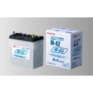 HONDA純正 アイドリングストップ車用バッテリー UN-55（31500-TAA-505