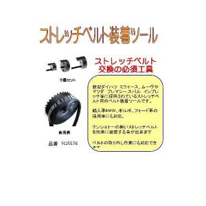 DENSO ベルトテンションゲージ 95506-00100 : 有限会社日進商会 - 通販