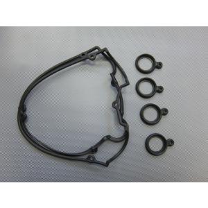 三菱（MITSUBISHI） ヘッドカバーパッキンセット（タペットカバー