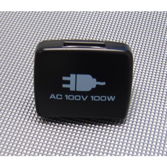 ACインバータ　ソケット　8773A069(MR459940)　(SOCKET. AC. I.)　三...