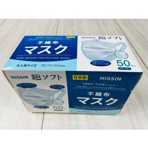 フジ ソフトサージカルマスク ホワイト 50枚／小箱 三層構造