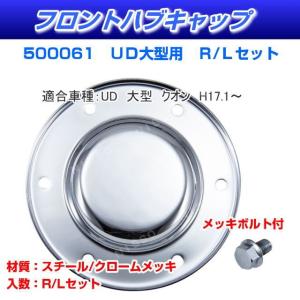 排気バルブ キシューン 24V mc840190 互換品 三菱 いすゞ UD