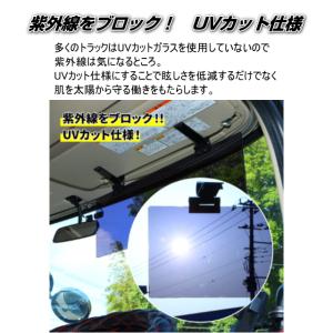 アクリルサンバイザー UVカット仕様 大型車/...の詳細画像3