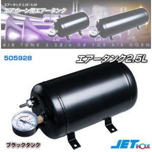 日建 プレスタンク(エアータンク)2.2L HT-200 ニッケン : maido21