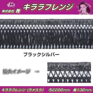 チンチラZERO仮眠カーテン ブラック トラック用品内装 : トラック用品