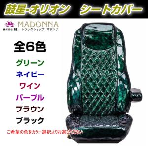 プリーツ仮眠カーテン 金華山 花かごグリーン 裏地付 アコーディオン式