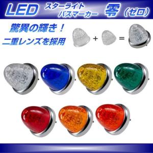 LED6スターライトバスマーカーNEOα クリアレンズ/アンバー : トラック